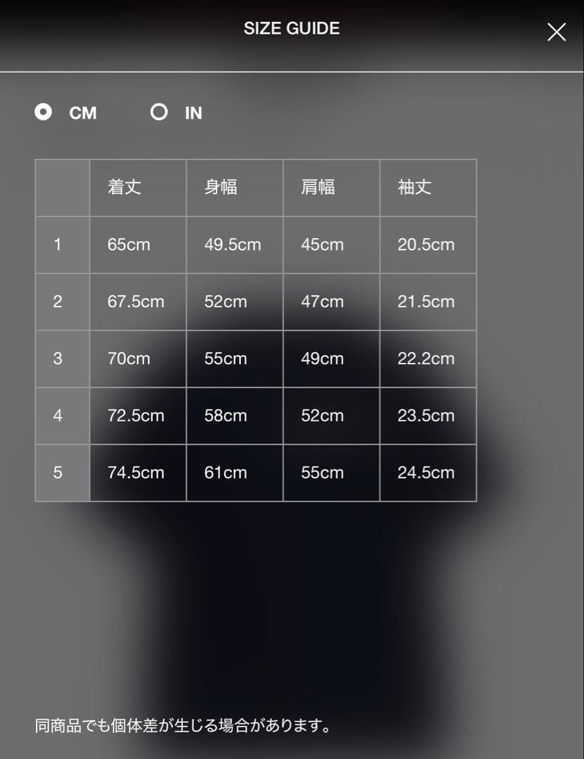 ブ*ク様 UNDER COVER コットンTシャツ