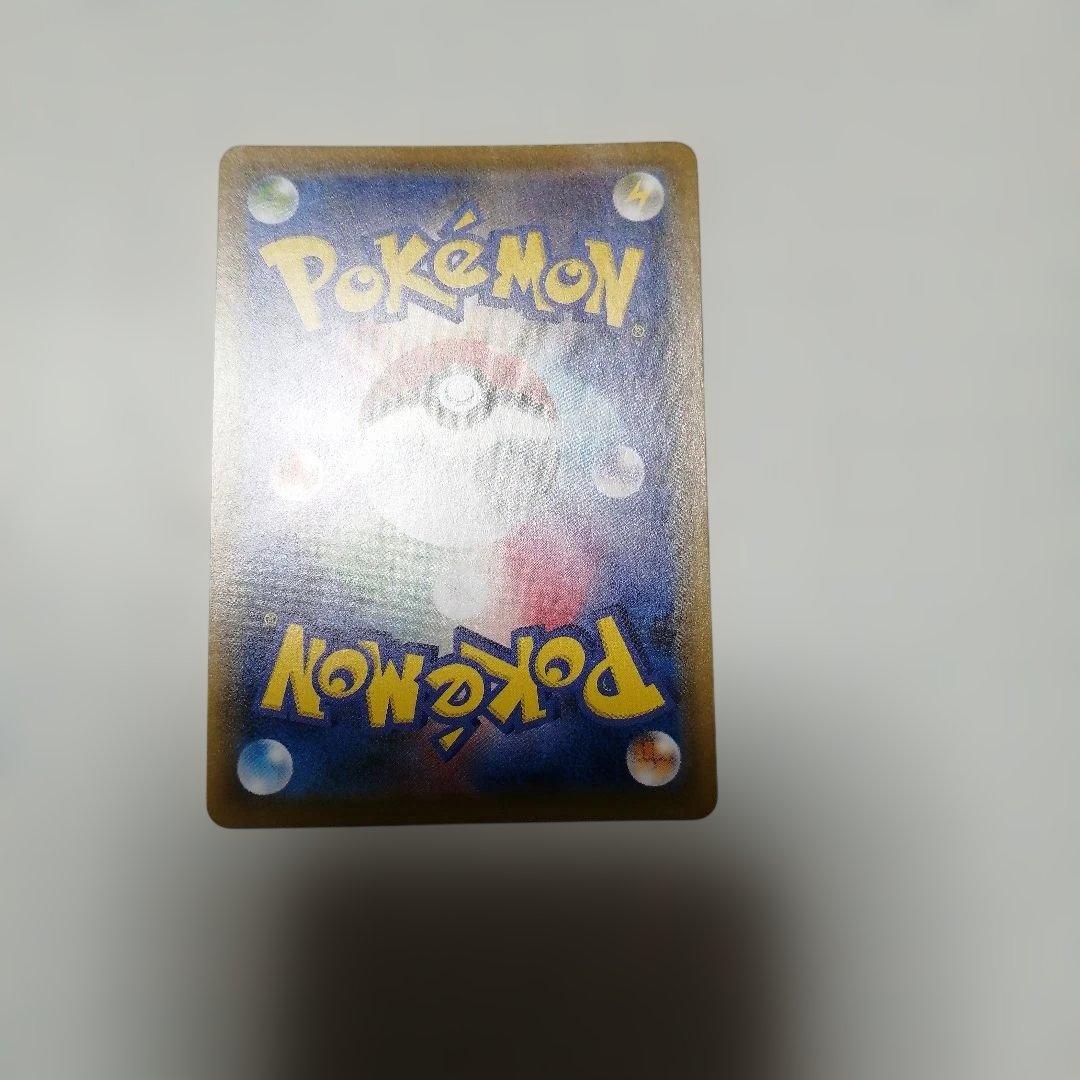 ポケモンカード　レックウザV　sa　＋　おまけ　レックウザVMAX　csr