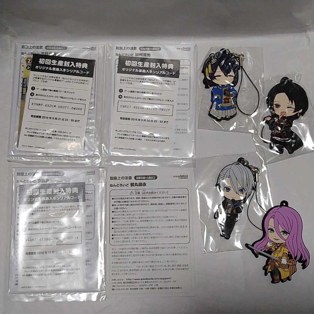 刀剣乱舞 ねんどろいど どーる きぐるみ フィギュア セット