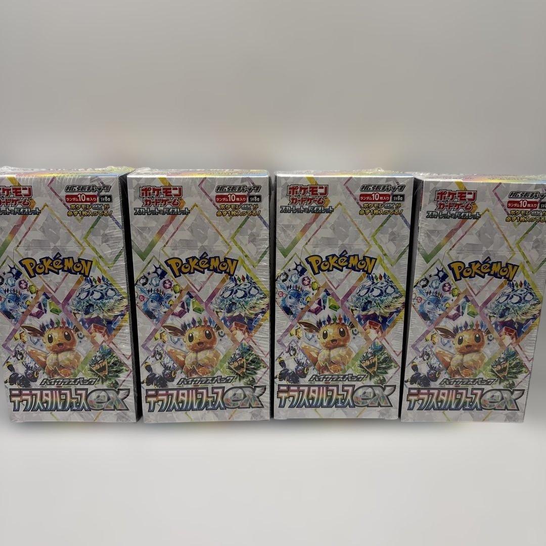 ポケモンスカーレット&バイオレット ハイクラスパック テラスタルフェスex4箱