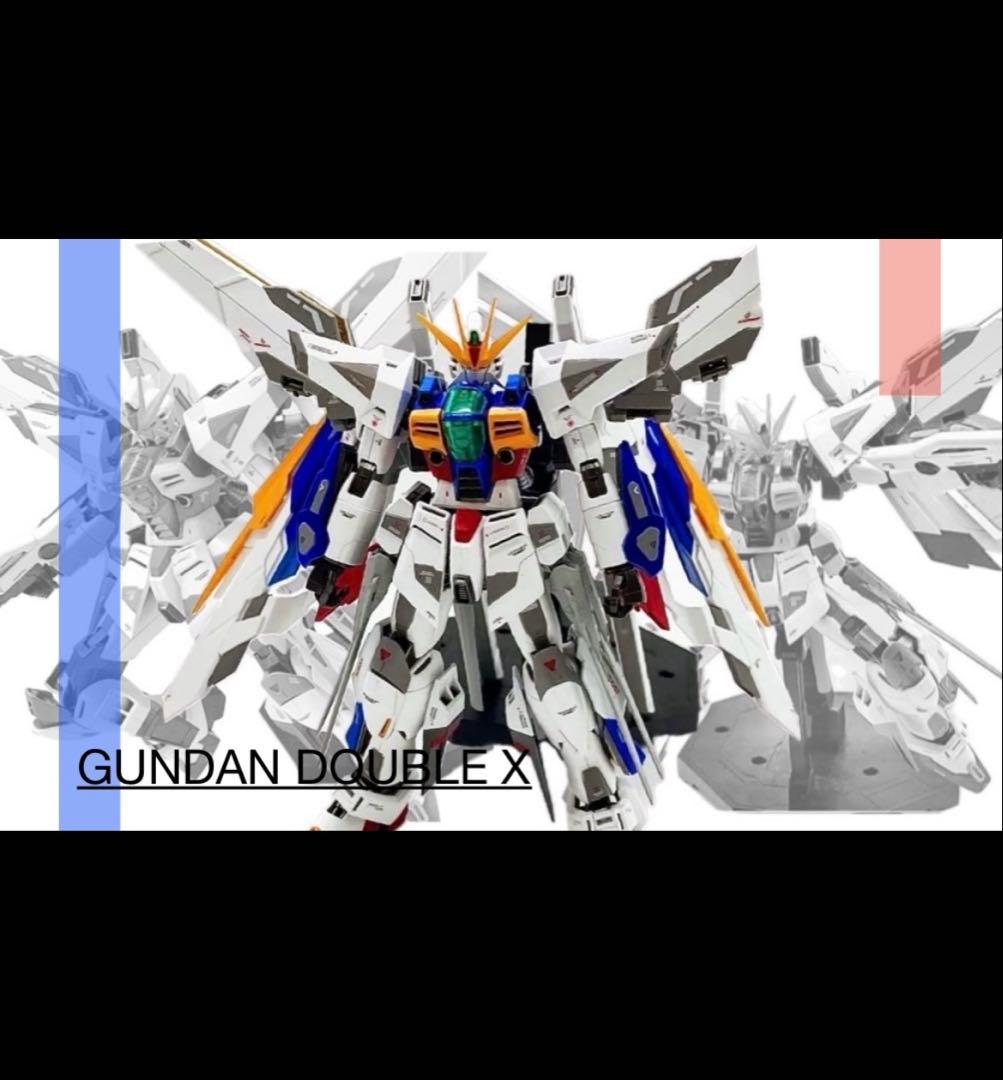 【改造 全塗装】塗装済み完成品　MGガンダムダブルエックス ガンプラ 改造