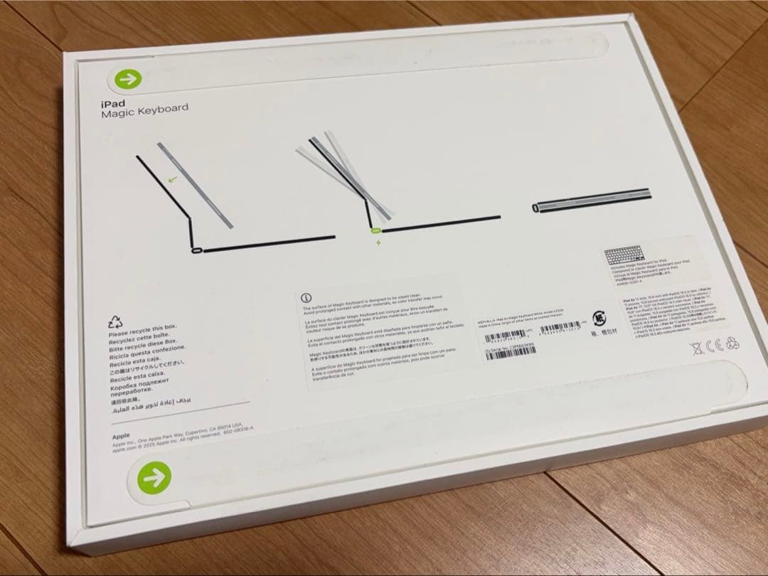 【新品未開封】Apple Magic Keyboard ホワイト