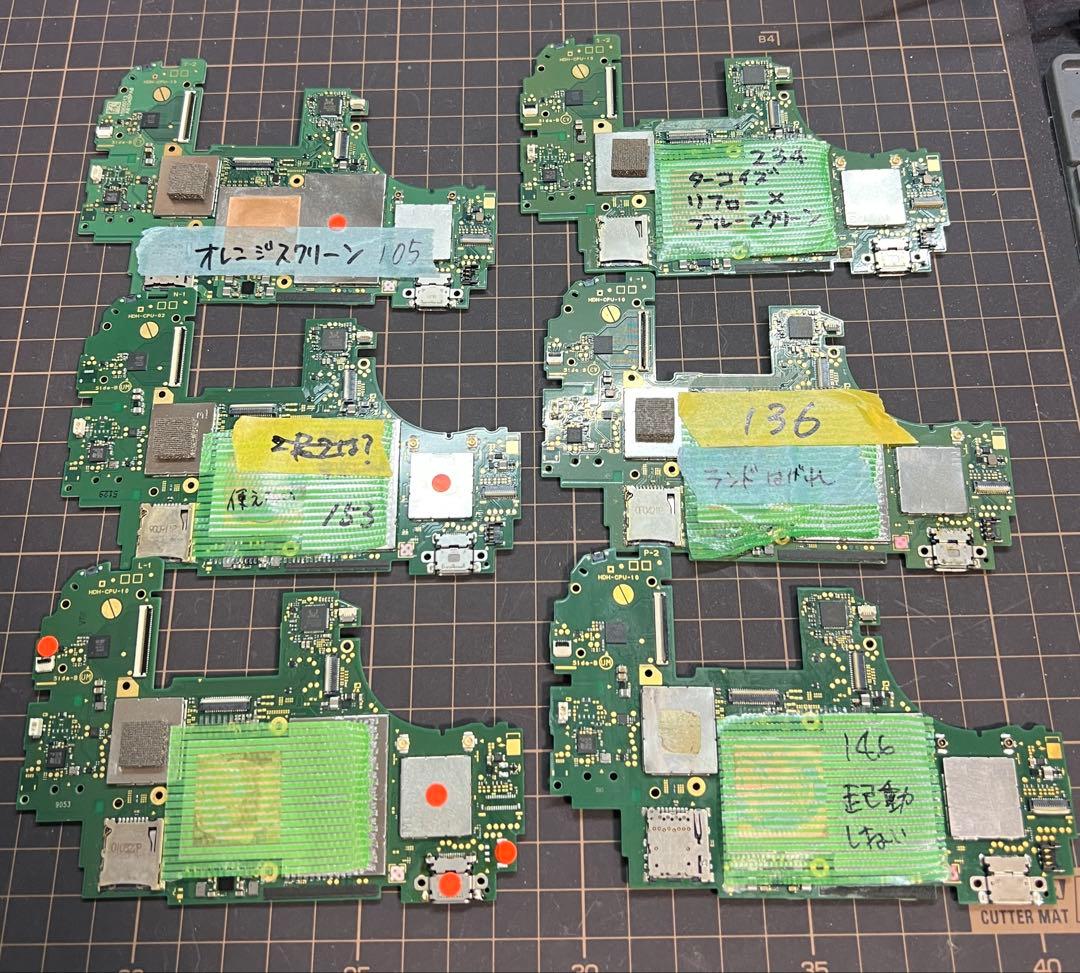 【ジャンク基盤】 修理失敗品 Switch*9 Lite*3