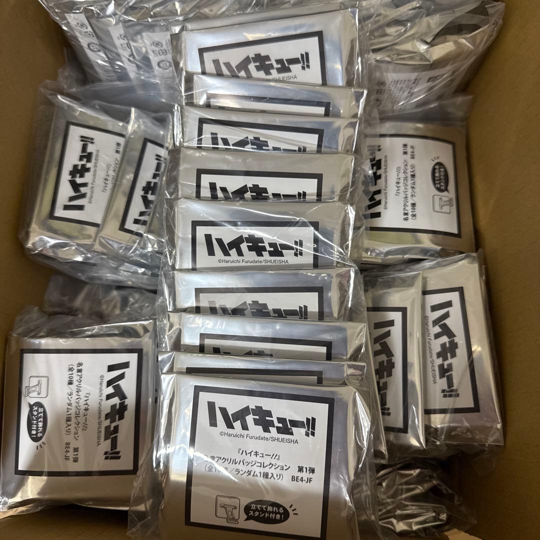 ハイキュー 名言アクリルバッジコレクション　全種セット　未開封
