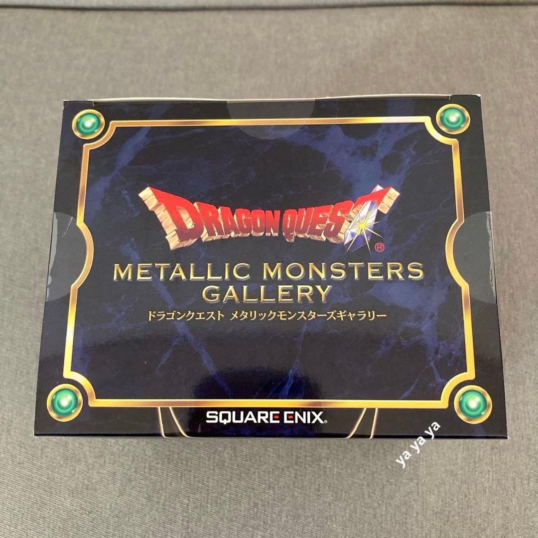 【匿名配送】メタリックモンスターズギャラリー エスターク　フィギュア