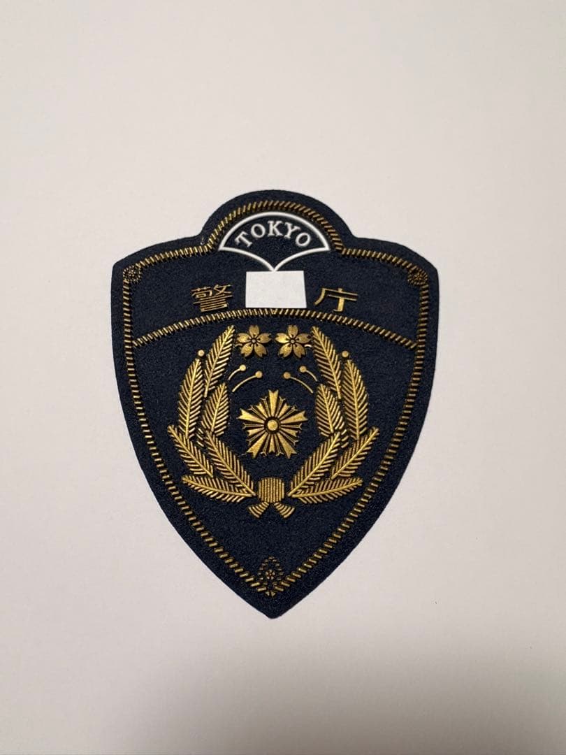 首都型　撮影用　レプリカ　シリコン　ワッペン