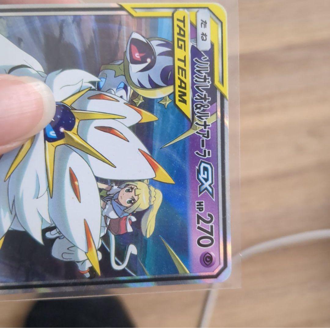 え*え様 ポケモンカード引退品　PSa10リザードンv　その他