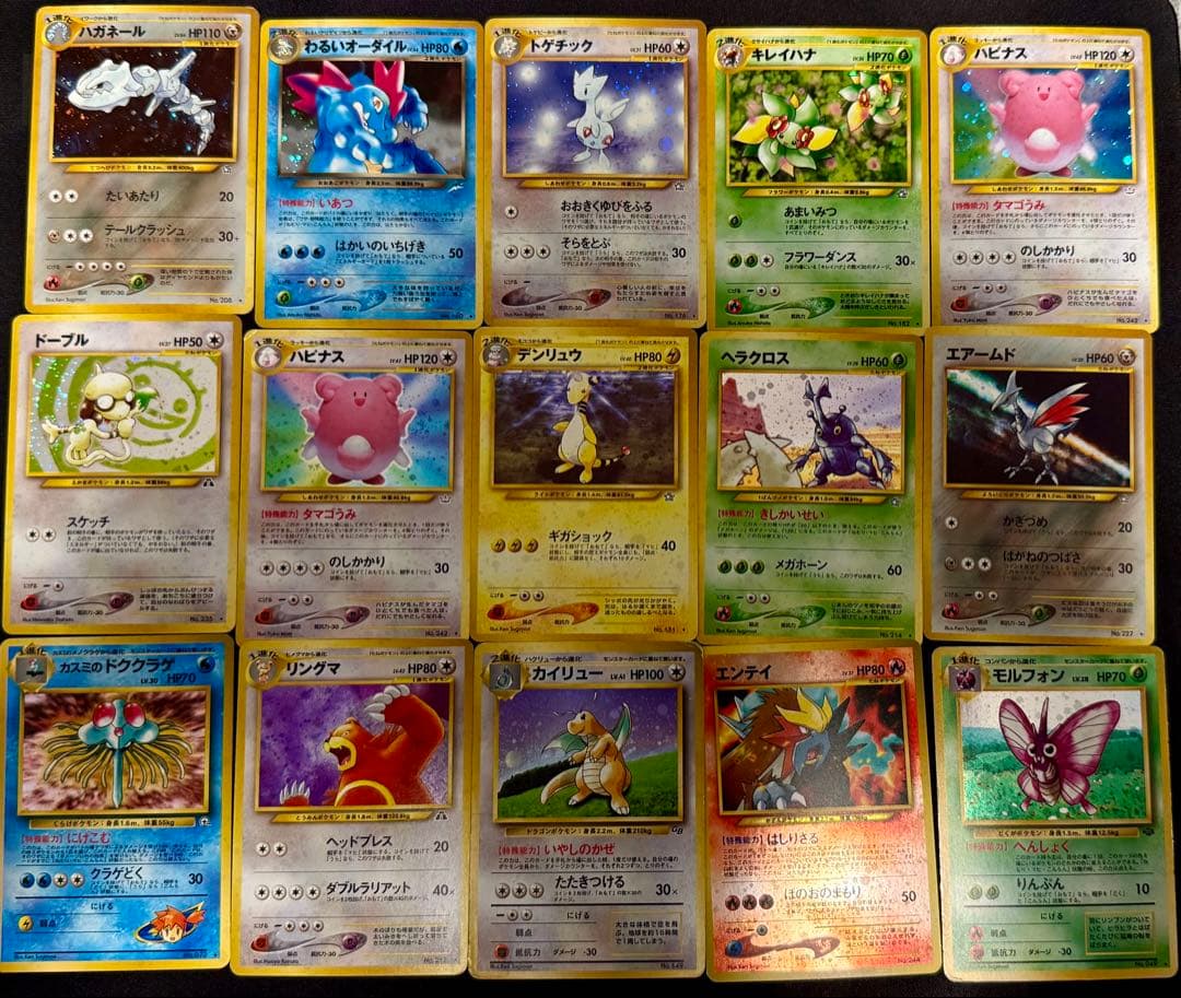 ポケモンカード　旧裏　まとめ売り