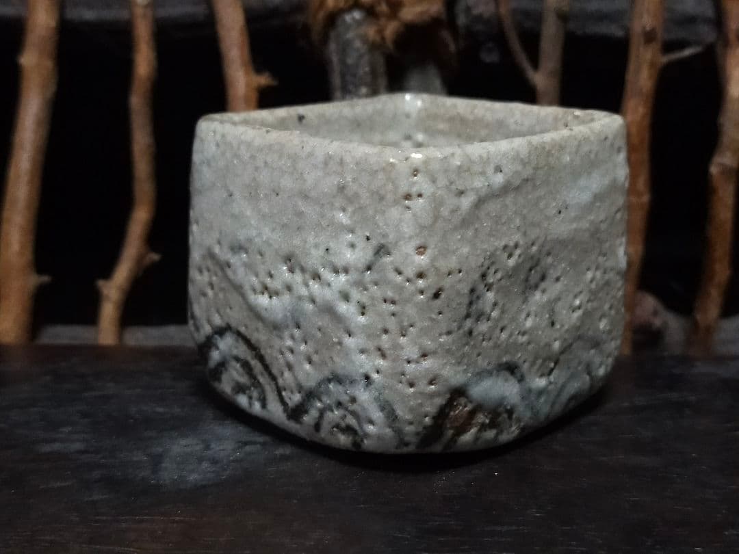 ♥絵志野　ぐい呑み　桐箱付き　⑫　志野　ぐい飲み　骨董品