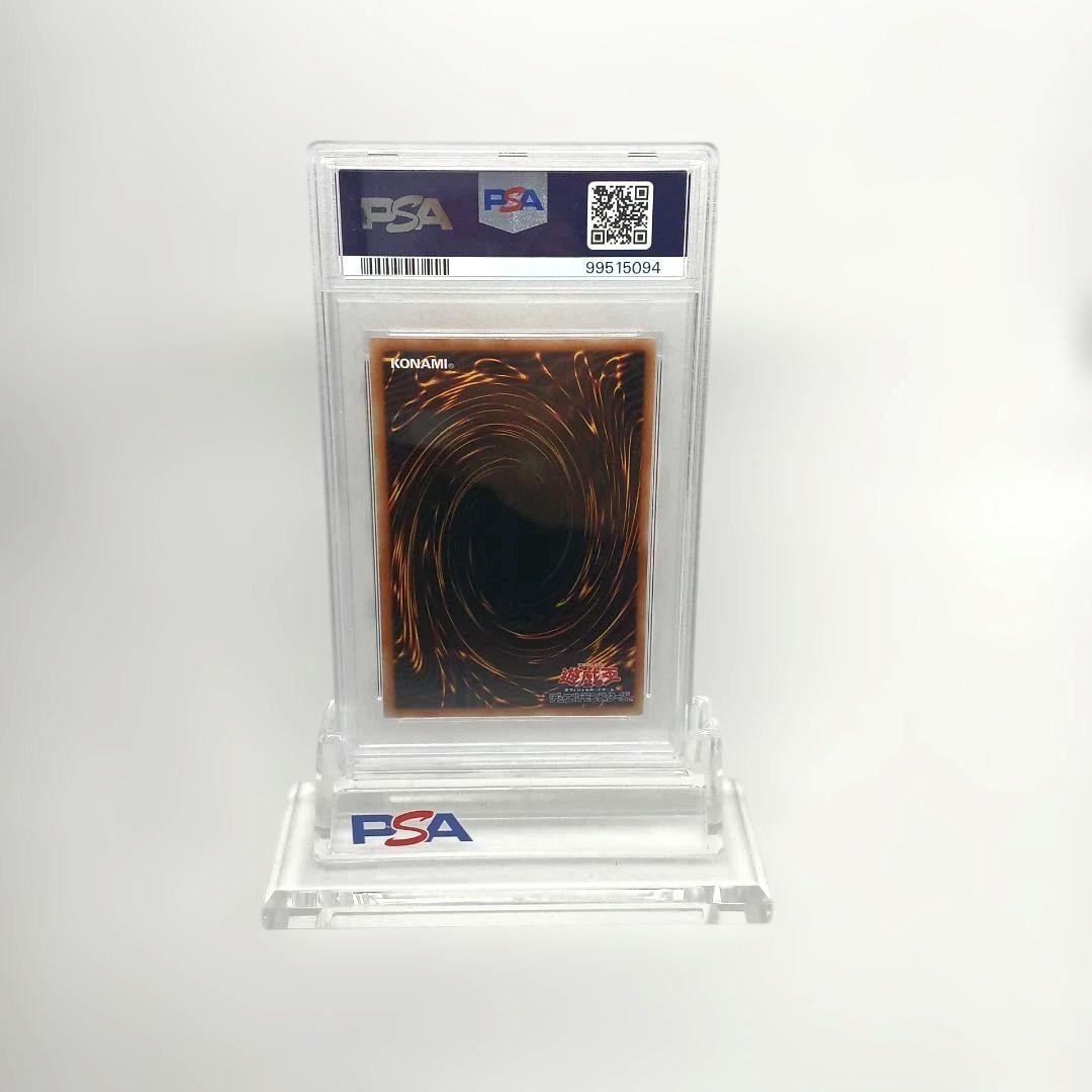 【遊戯王】 青眼の白龍 25th【PSA10】クオシク　アジア版