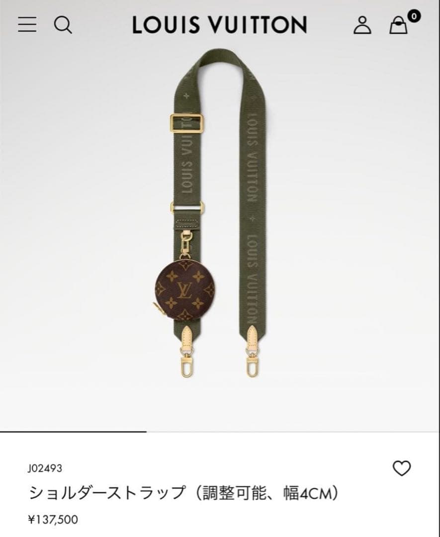 【美品】ルイヴィトン ショルダーストラップ ケース モノグラム カーキ