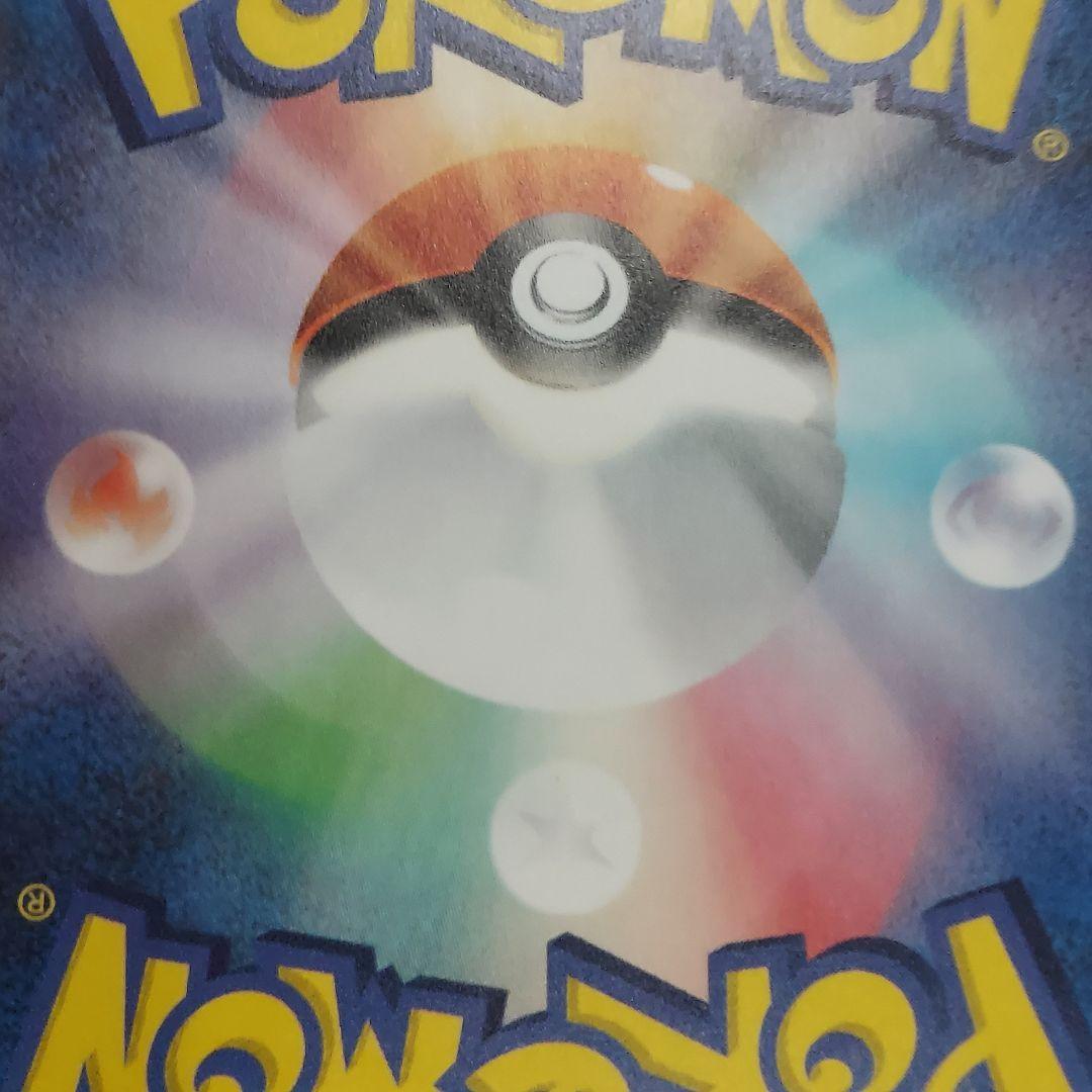 メガゲンガーex SAR ポケモンカード メガドリーム