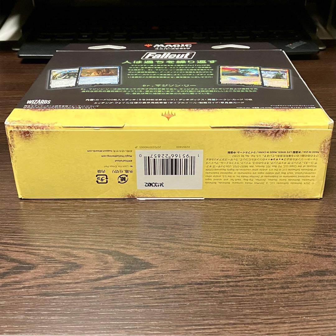 MTG フォールアウト Fallout 科学の力！ 統率者デッキ 構築済　日本語