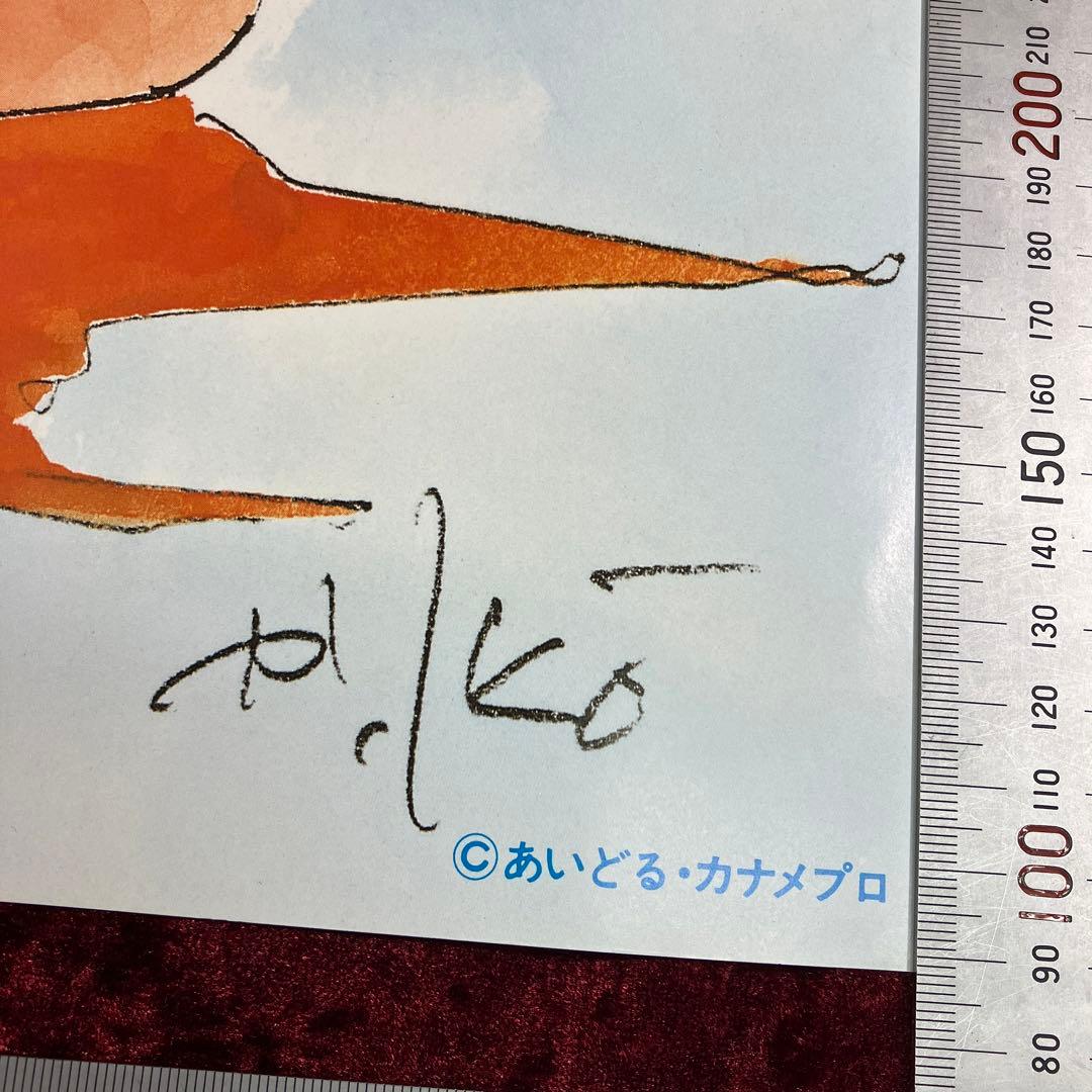 金田伊功　BIRTH バース　B2ポスター