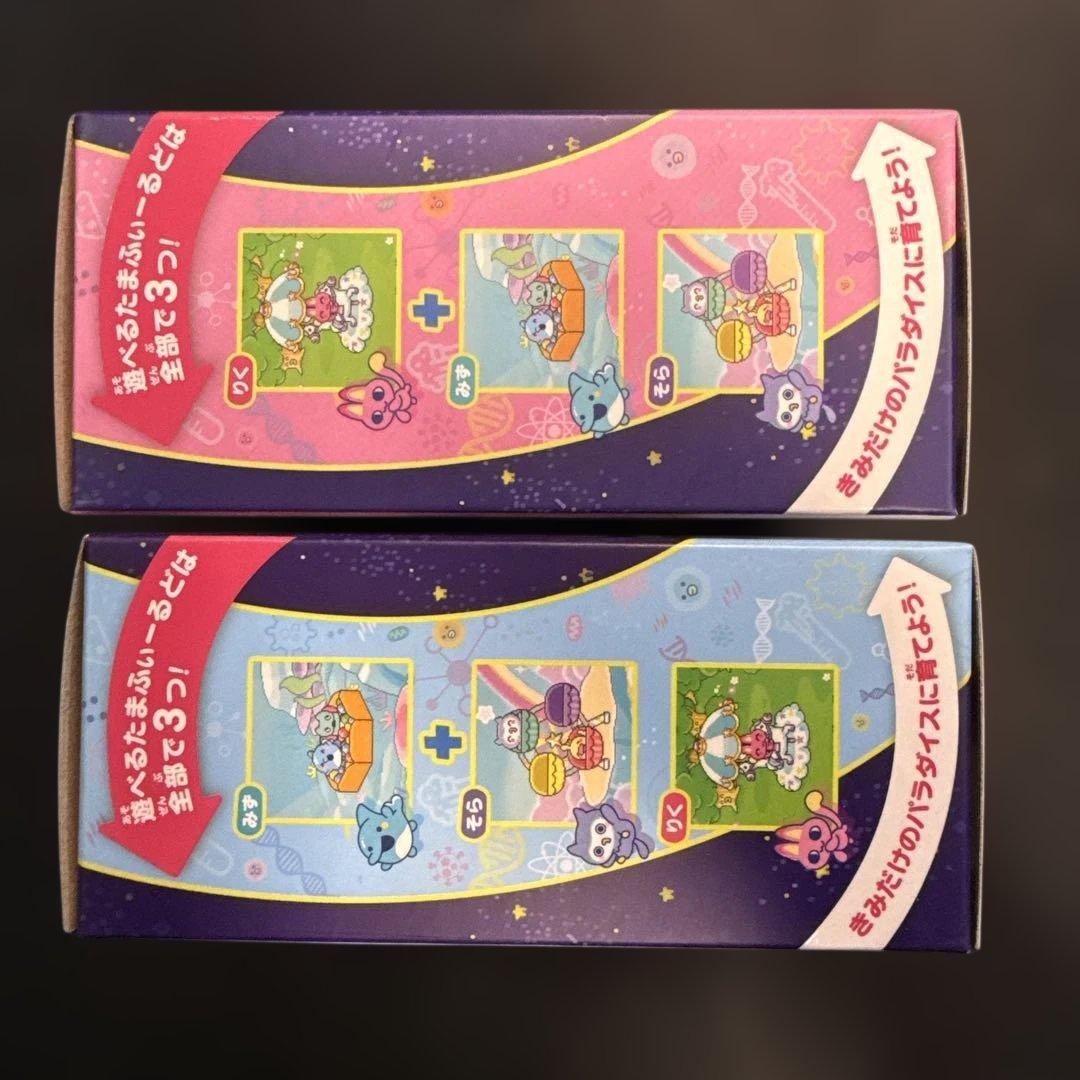 新品 たまごっちパラダイス 2個 ピンクランド & ブルーウォーター 大人気商品