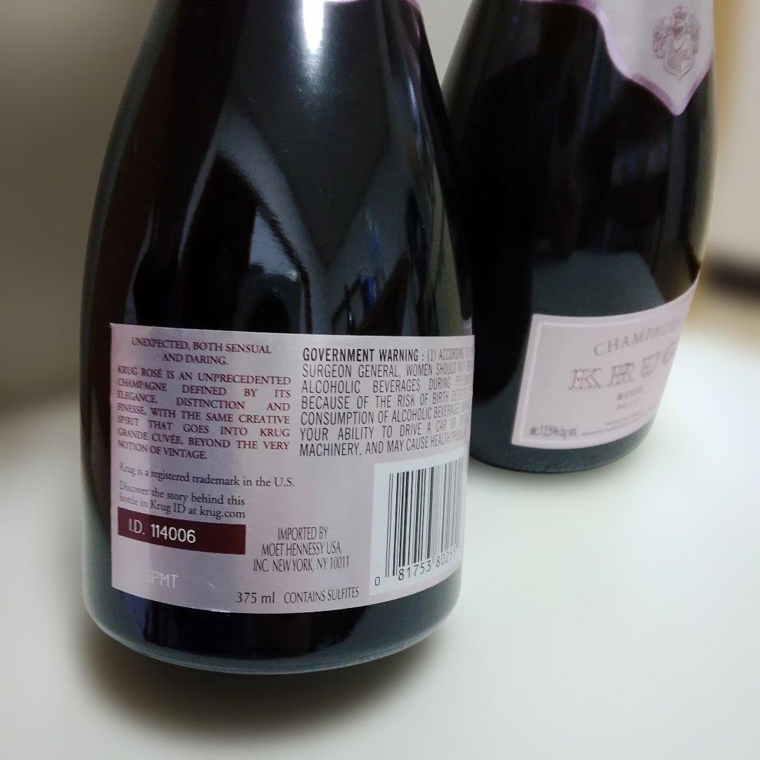 オコオコサン専用KRUG ロゼ シャンパン 375ml　二本セット