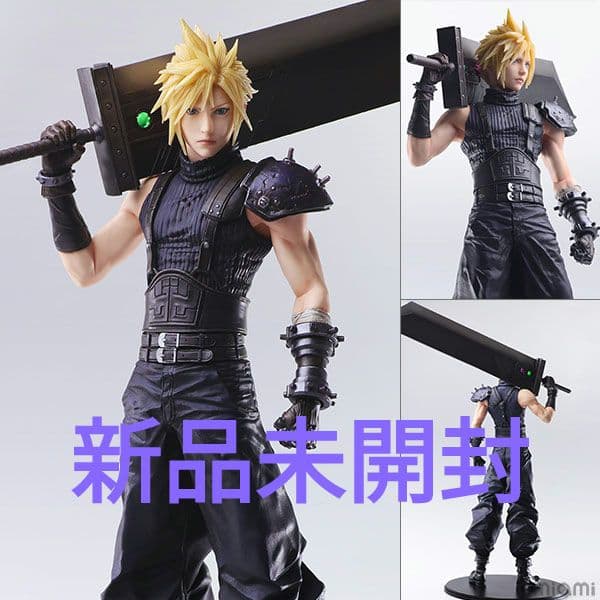 ff7 クラウド　スタティックアーツ