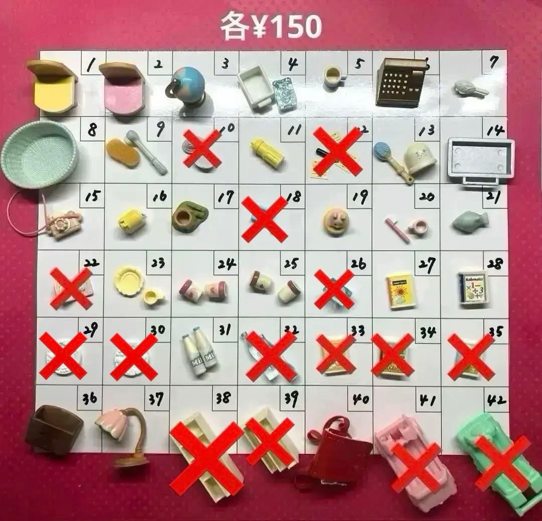 シルバニア　中古小物①