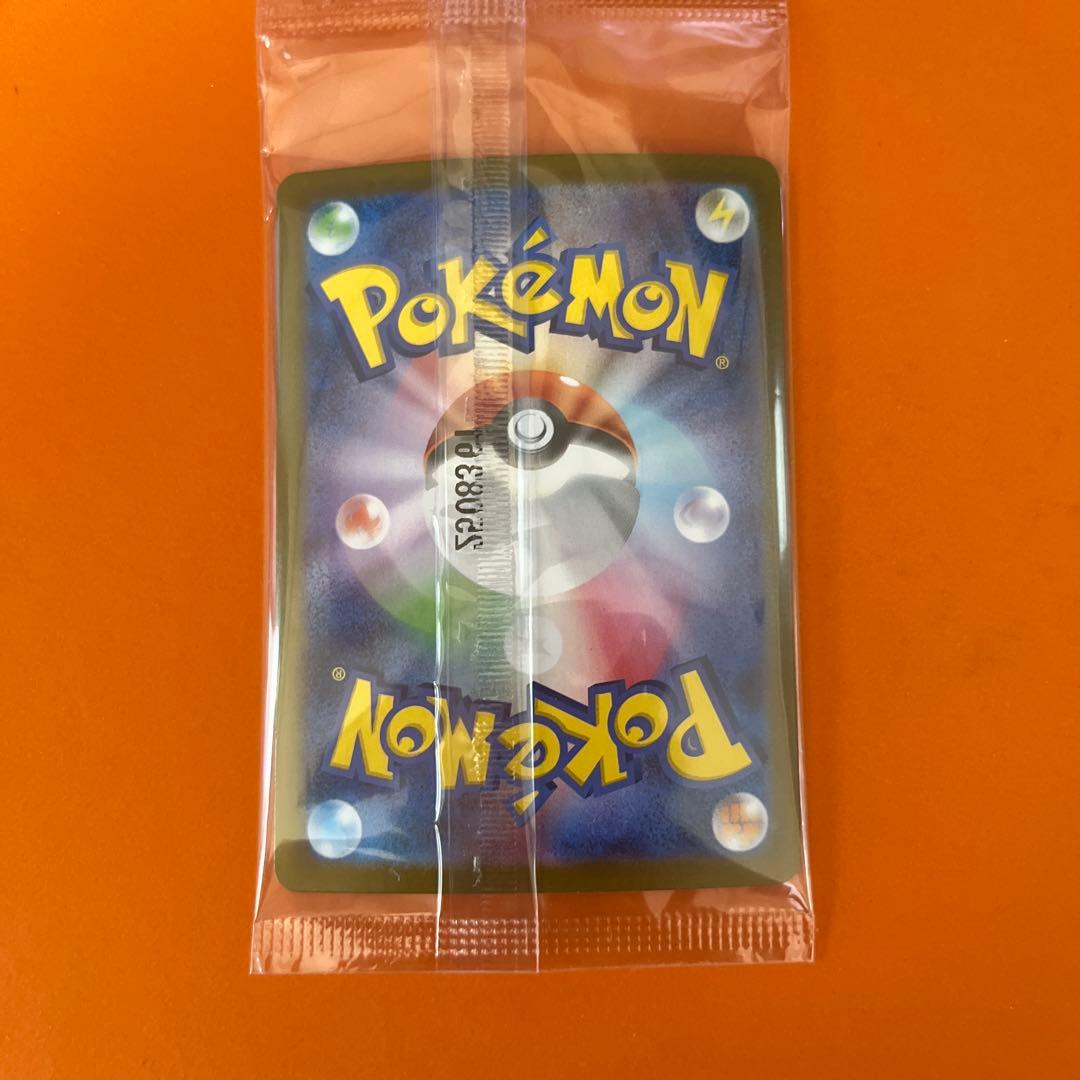 ビクティニ BWR 288/SV-P 未開封