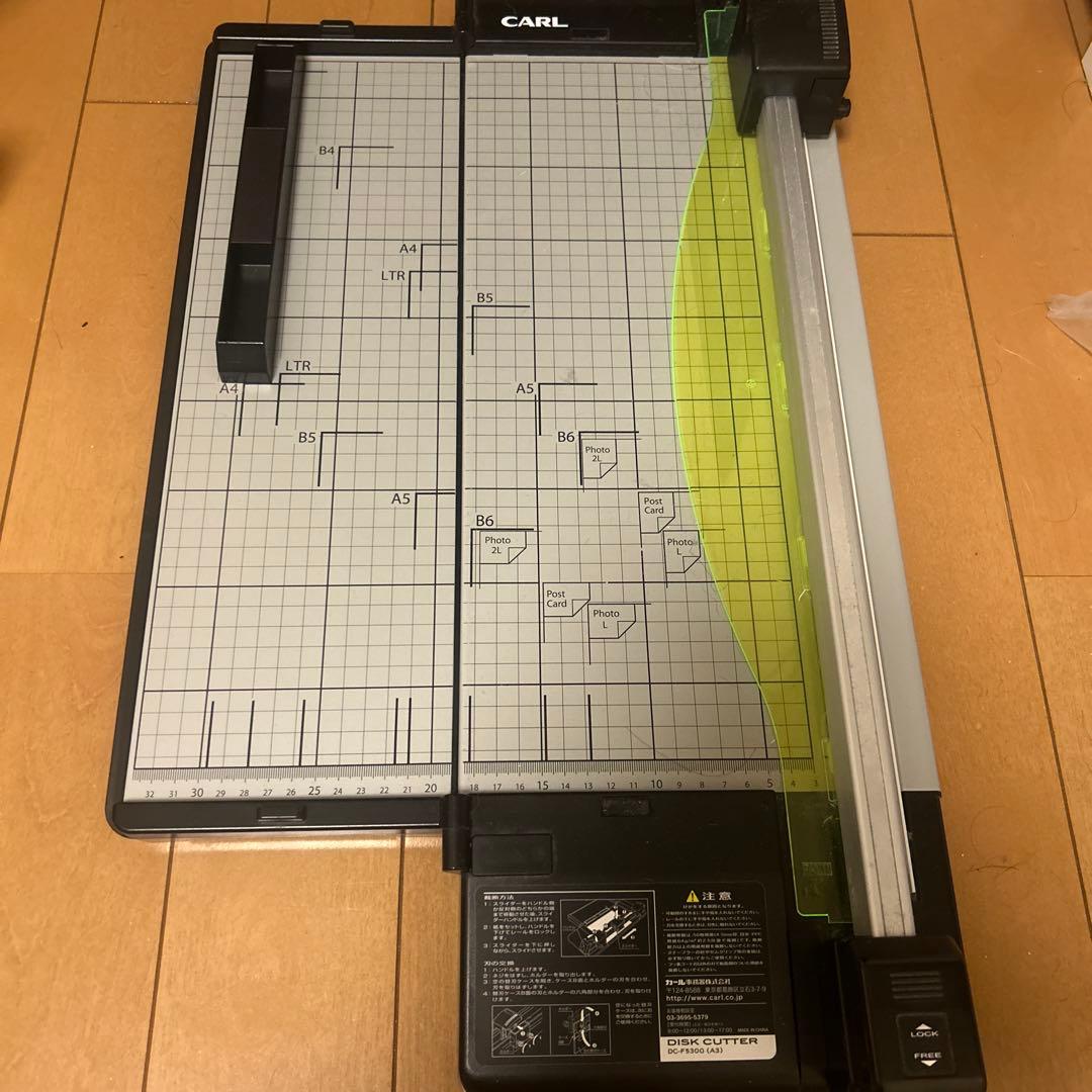 CARL DC-F5300 ディスクカッター A3