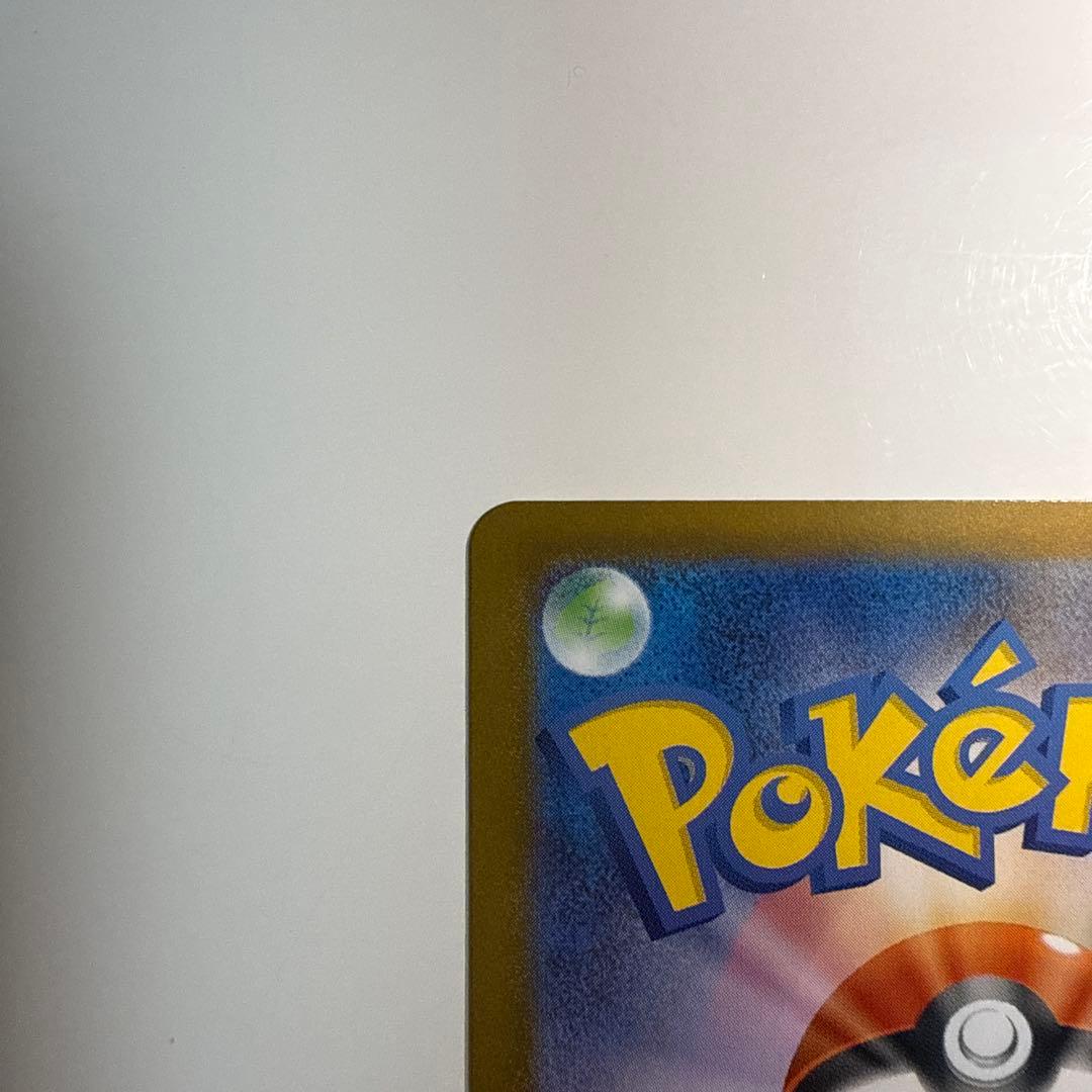 ポケモンカード　スタートデッキ100 ボスの指令 カラスバ SR