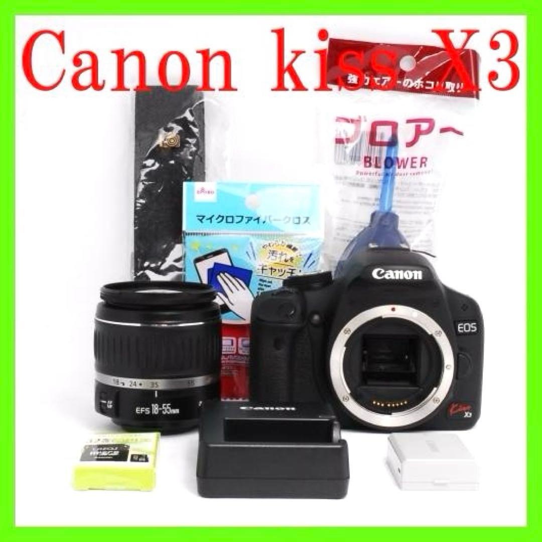 ⭐️初心者オススメ⭐️Canon Kiss X3 美品