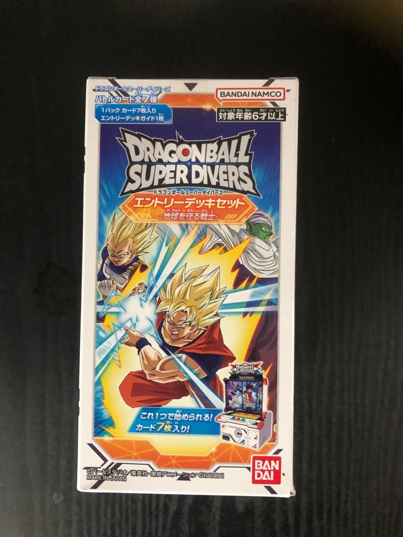 ドラゴンボールスーパーダイバーズ　エントリーデッキセット