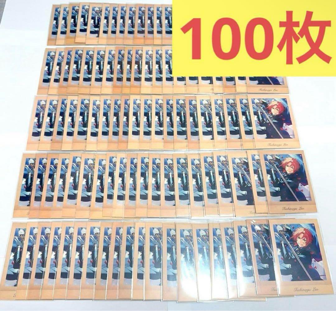 あんスタ　月永レオ　ぱしゃこれ　追憶　idle 開花後100枚セット　まとめ売り