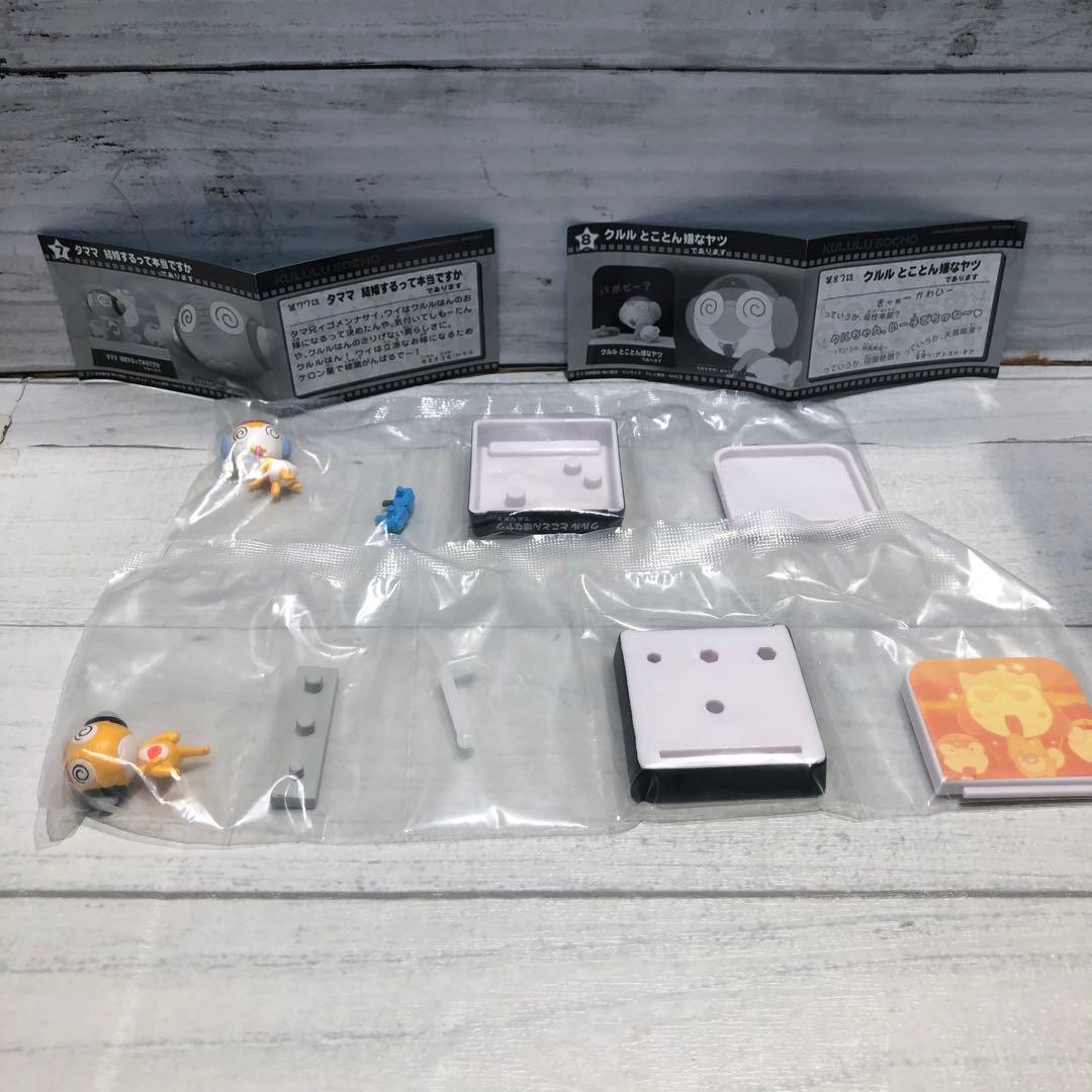 ケロロ 地球侵略日記であります2 全10種コンプセット 未開封品