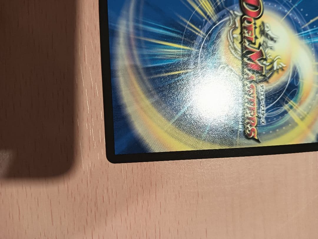 龍世界ドラゴ大王　CSプロモ