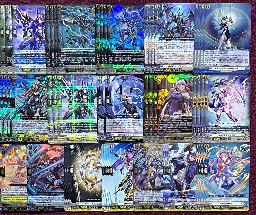 ヴァンガード ファントム・ブラスター・オーバーロード デッキ