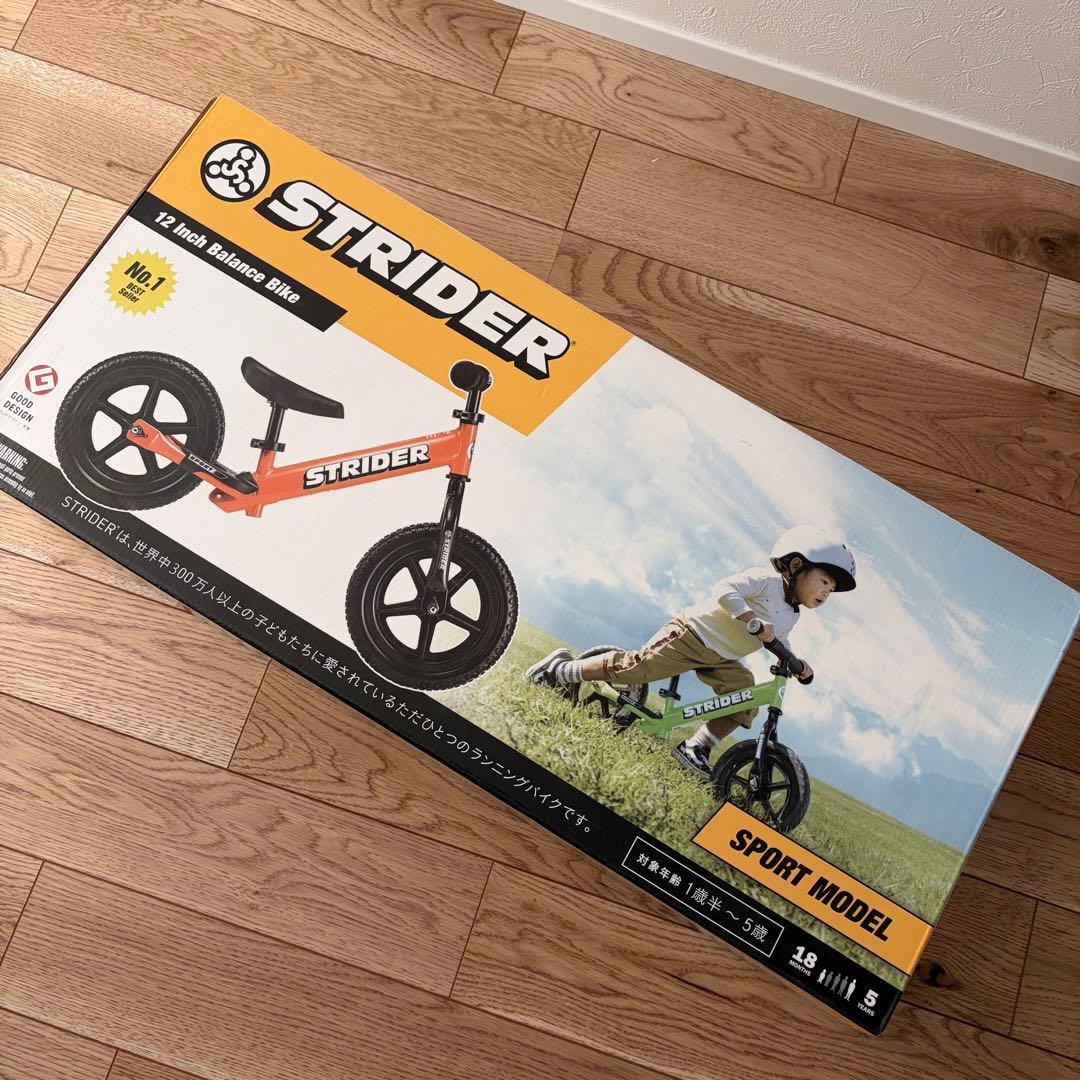 【箱付】STRIDER SPORT MODEL ストライダー　オレンジ