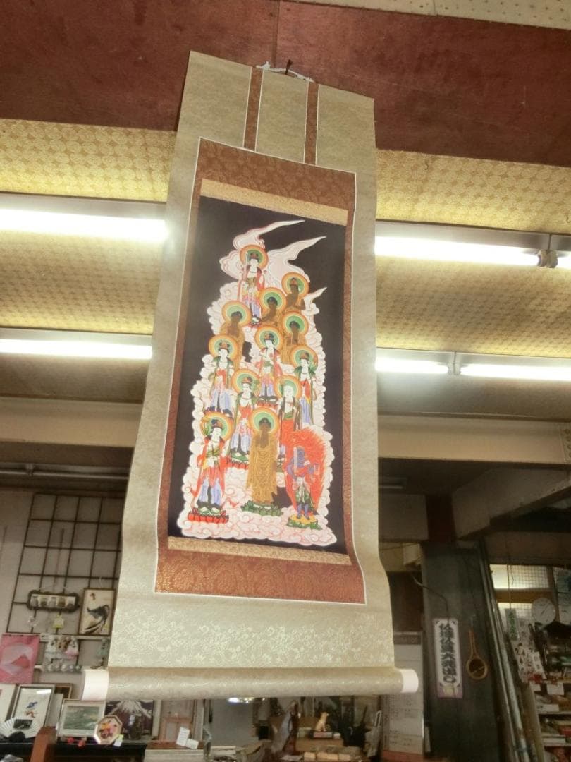 十三仏仙通 三尺 掛け軸