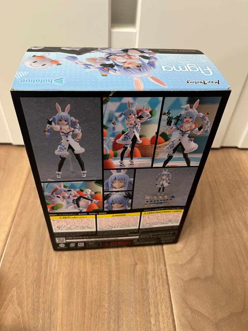 Max Factory figma 兎田ぺこら フィギュア 529
