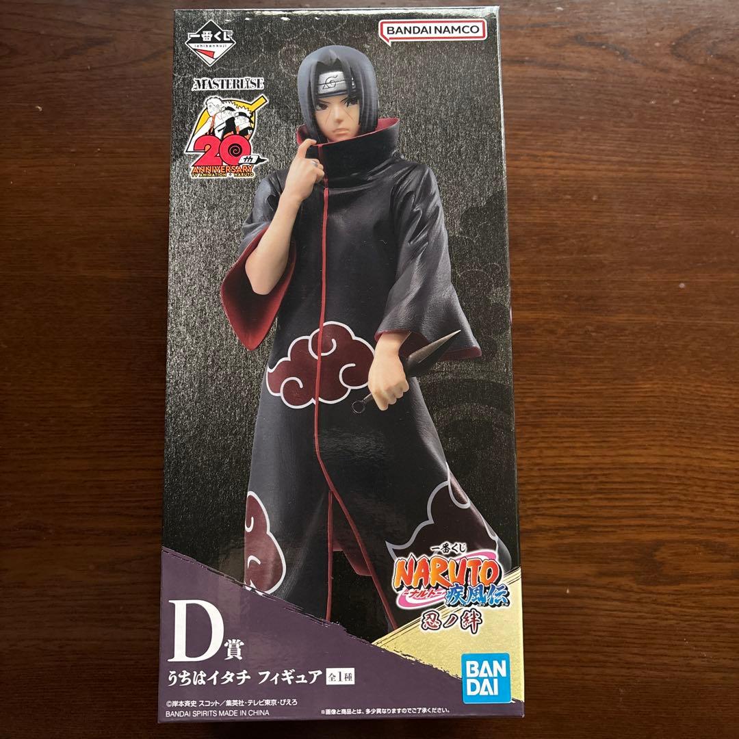 NARUTO疾風伝　一番くじ　忍ノ絆　うちはイタチ　フィギュア　D賞