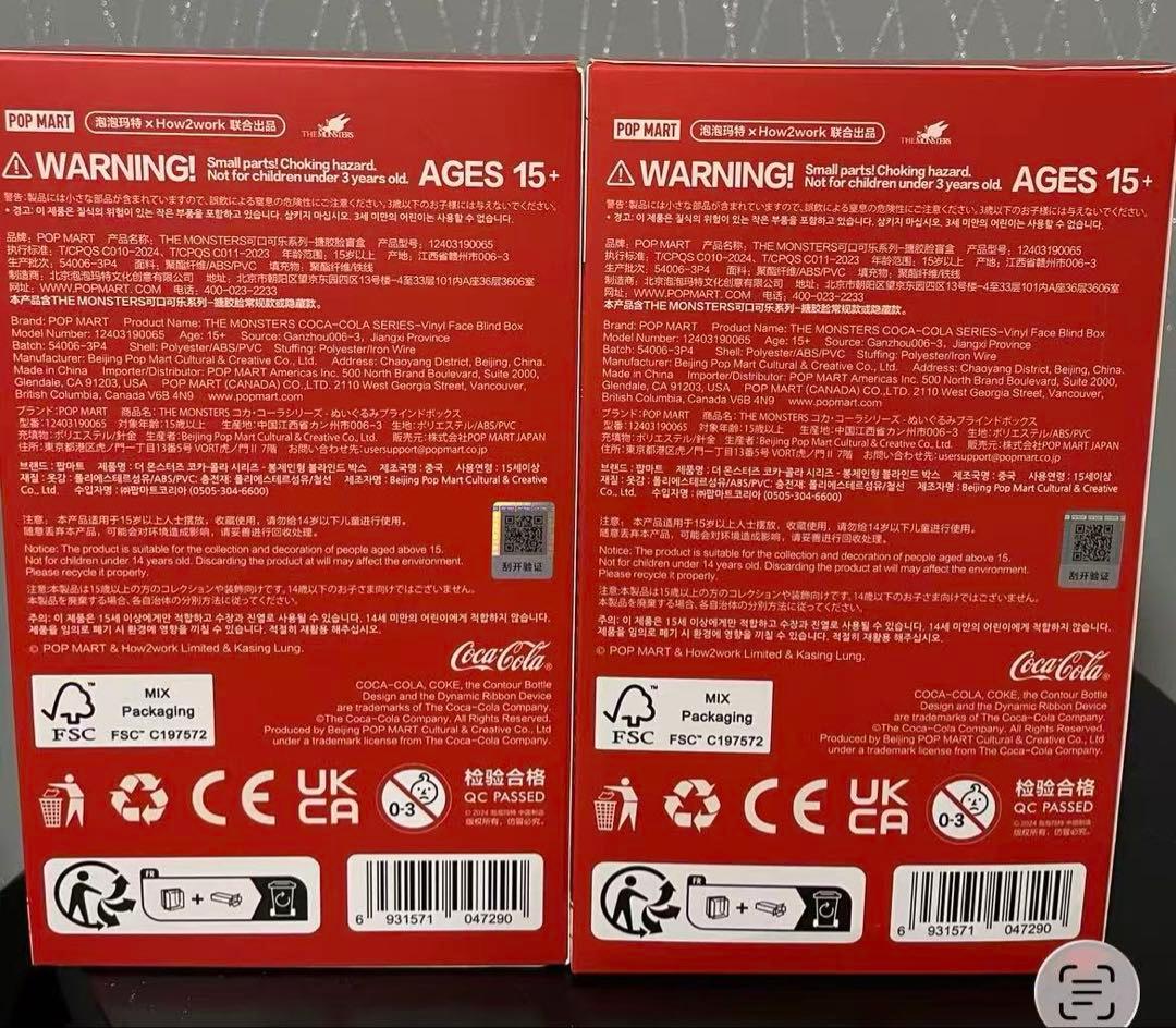 【正規品】ラブブコカコーラCoca-Cola THE MONSTERS