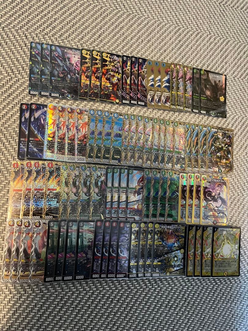 デュエルマスターズまとめ売り