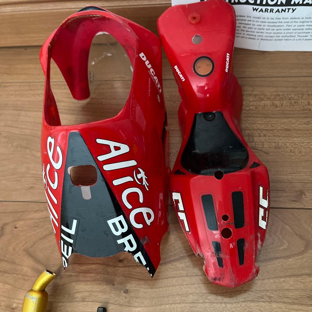 サンダータイガー　FM-1n 1/5GP RCバイク