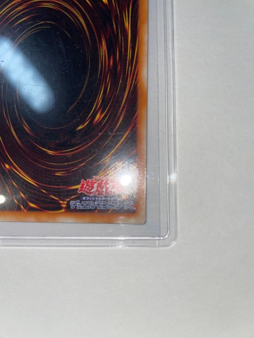 カオス・ソルジャー