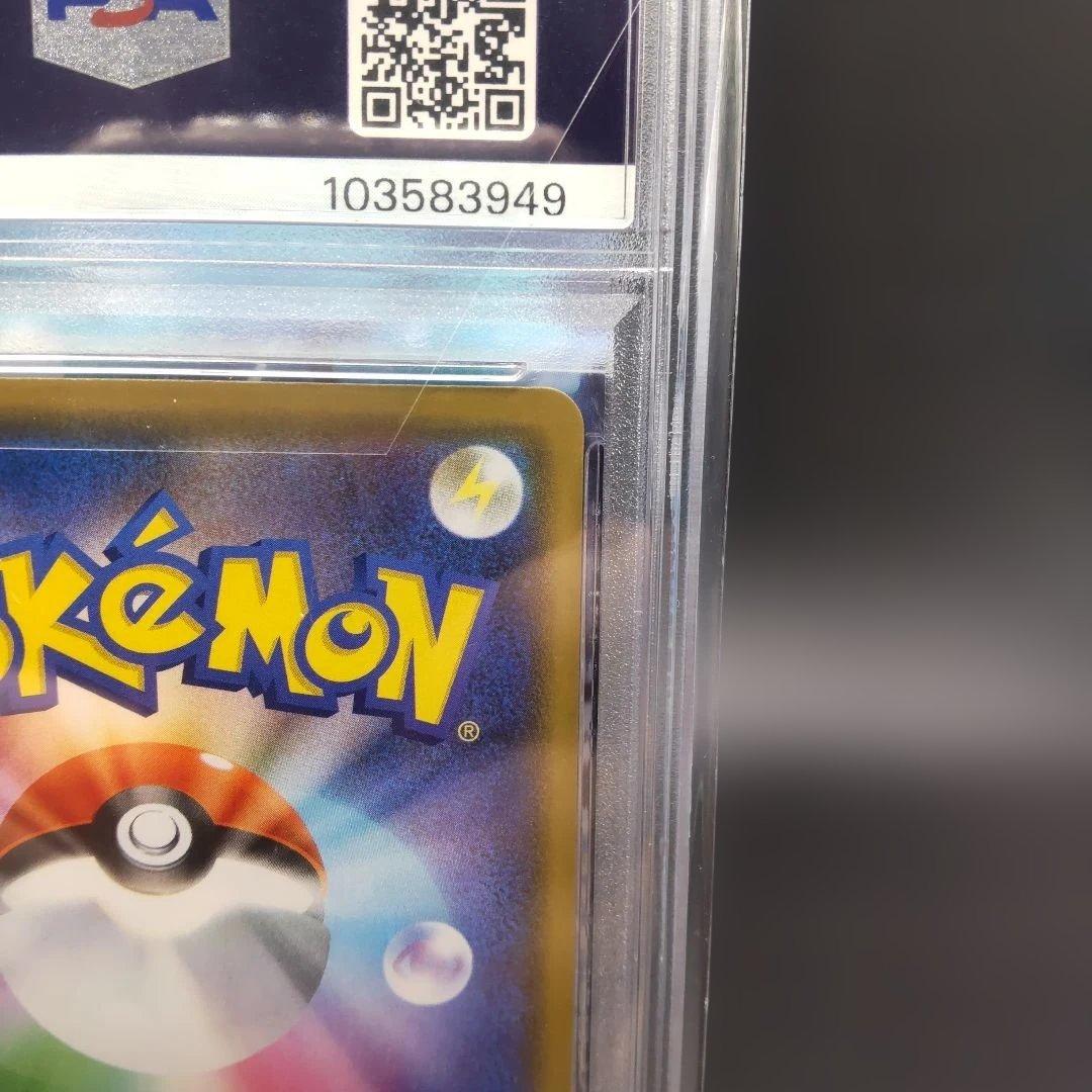 ◆カナザワのピカチュウ　psa10　 ポケモンカード