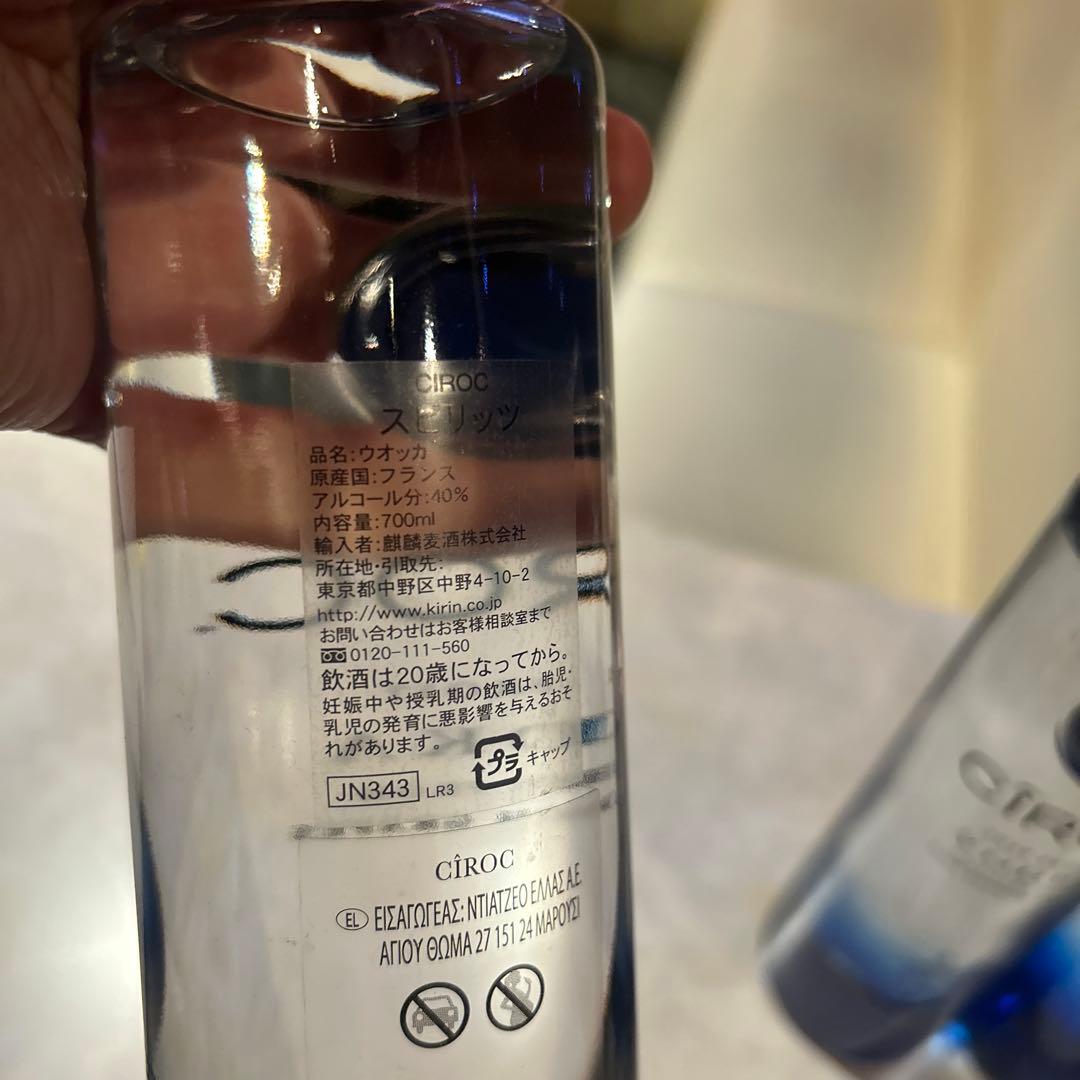 CIROC VODKA4本