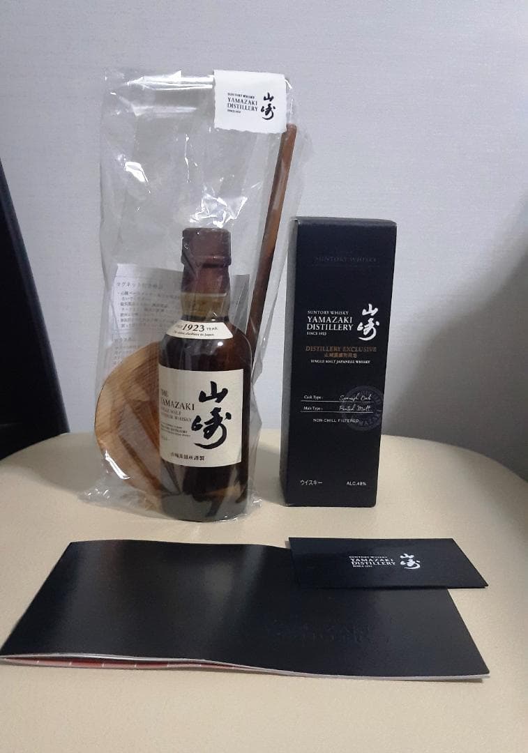 山崎蒸溜所限定ウイスキー　山崎シングルモルトコースター等セット　２点