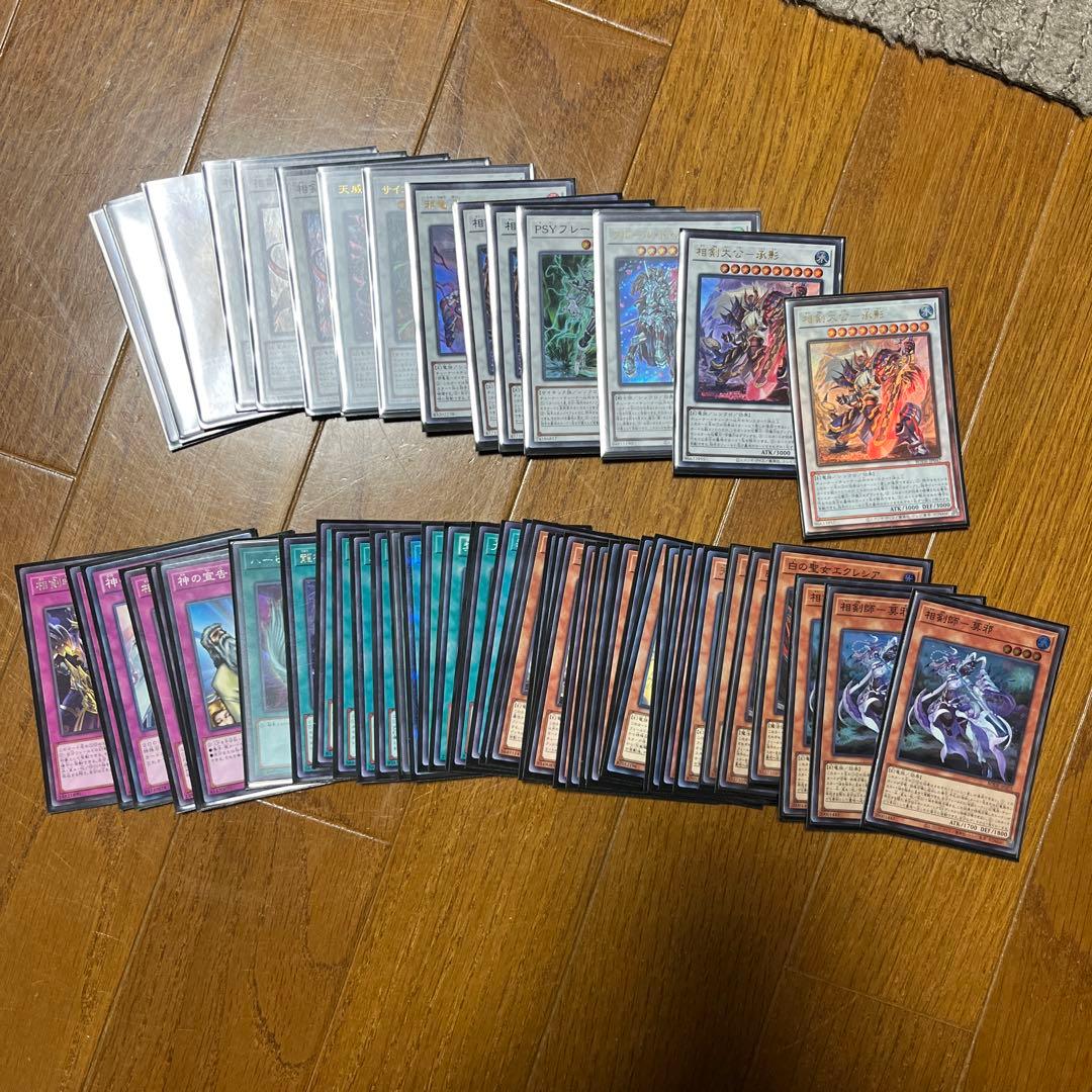 遊戯王　完全引退まとめ売り