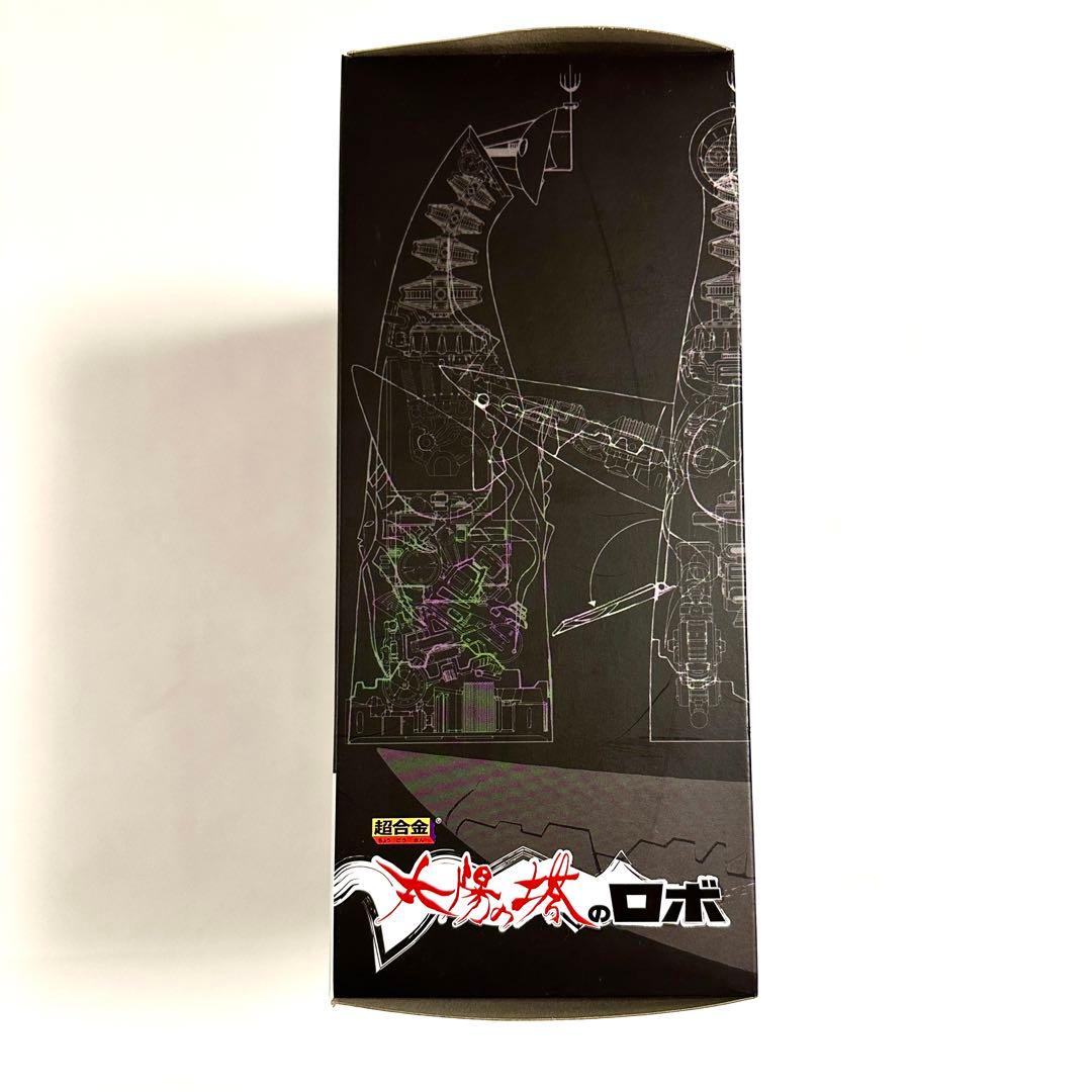 超合金 太陽の塔のロボ 約20cm BANDAI
