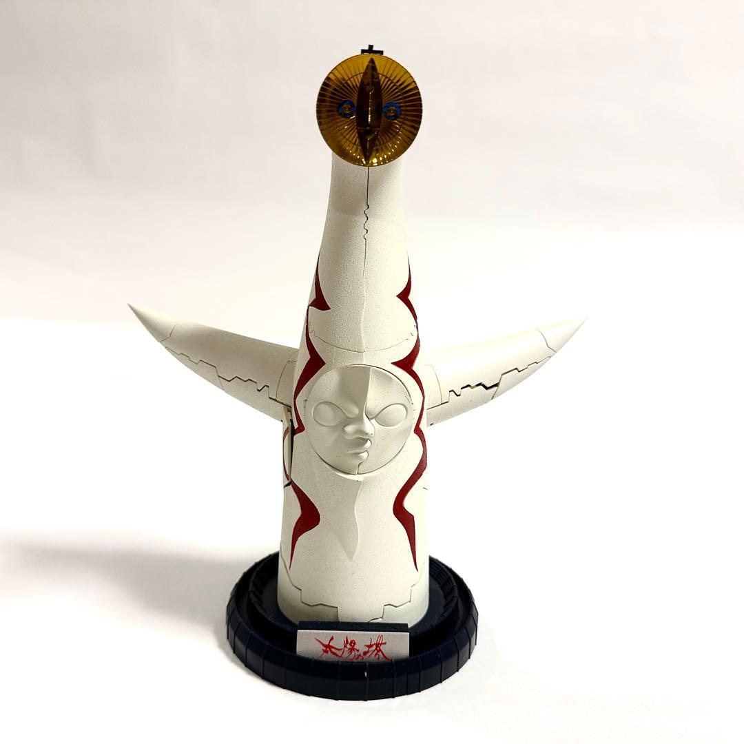 超合金 太陽の塔のロボ 約20cm BANDAI