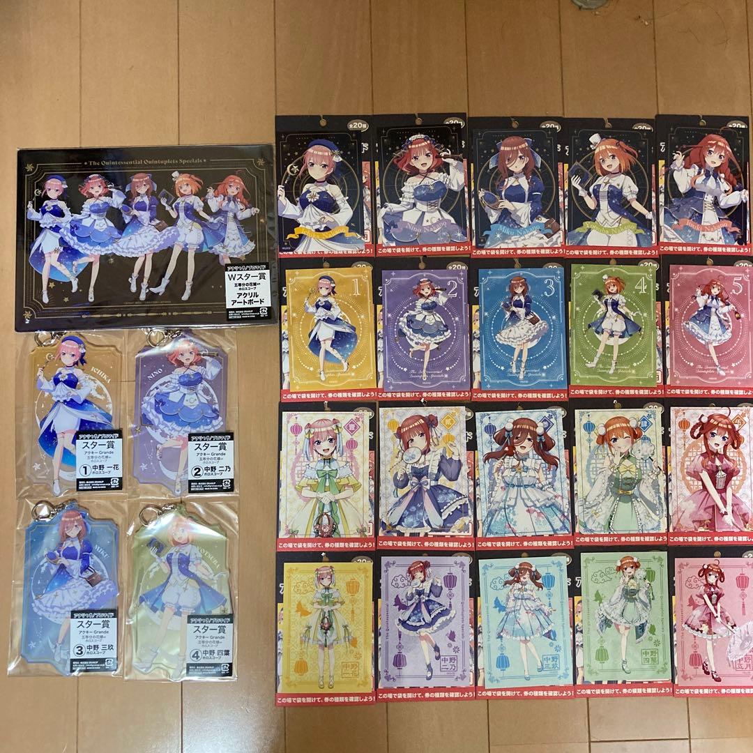 五等分の花嫁　アタリつきブロマイド　ホロスコープ　アクリルアートボード・アクキー