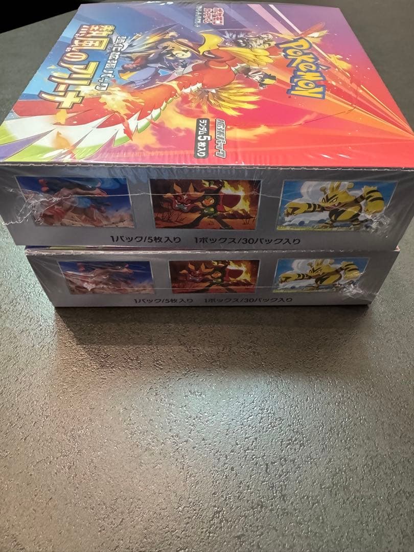 熱風のアリーナ 2BOX シュリンクあり