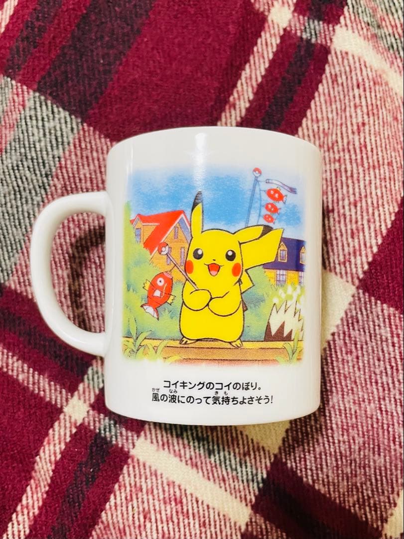 マンスリーピカチュウ 2005年 5月 マグカップ お皿セット