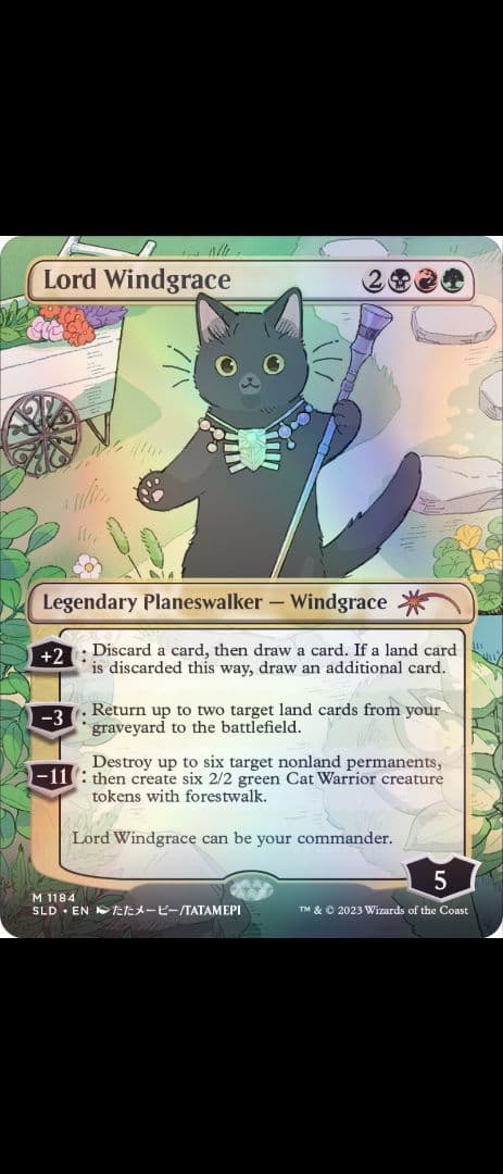 MTG Secret Lair LOOK AT THE KITTIES 未開封