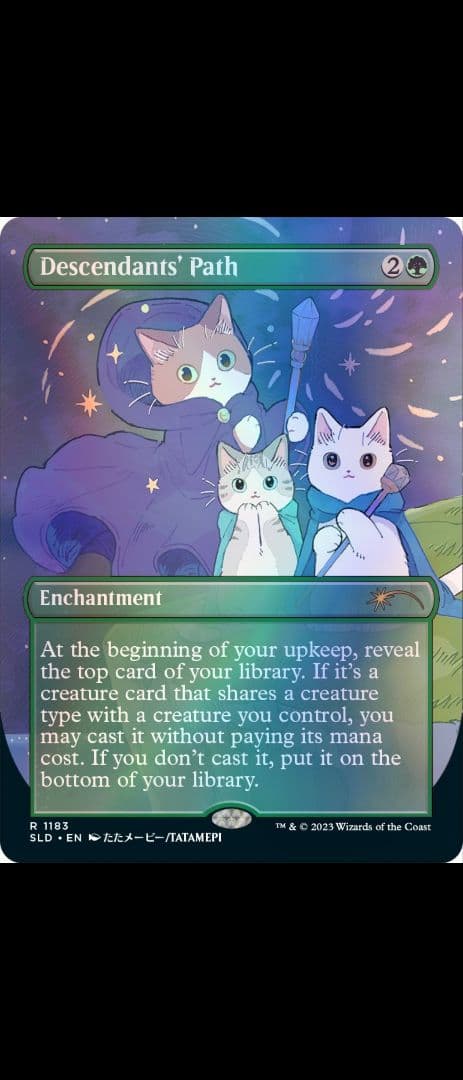 MTG Secret Lair LOOK AT THE KITTIES 未開封
